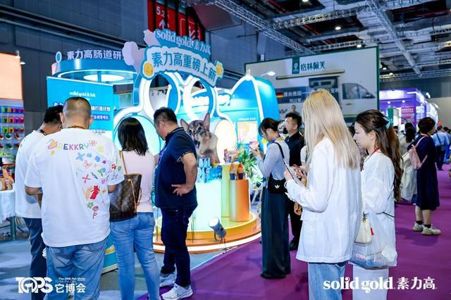 ld素力高推动宠物食品赛道进入“科学实证时代”CQ9电子有限公司聚焦它博会｜Solid Go(图3)