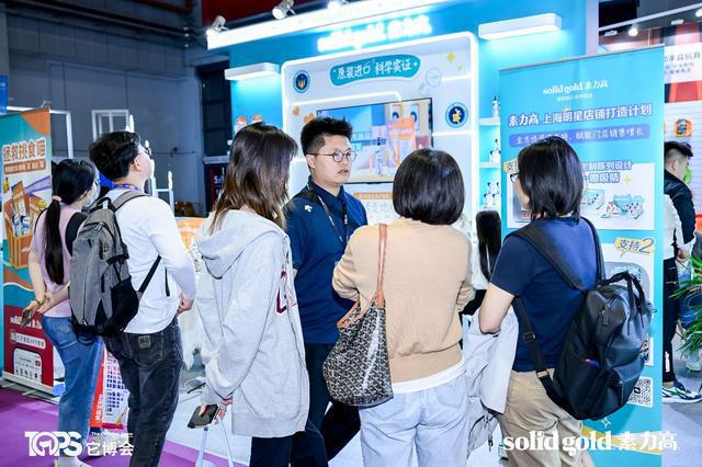 ld素力高推动宠物食品赛道进入“科学实证时代”CQ9电子有限公司聚焦它博会｜Solid Go(图4)
