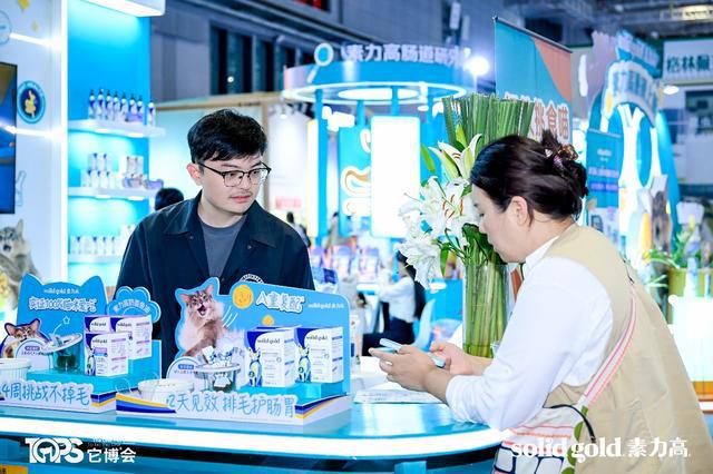 ld素力高推动宠物食品赛道进入“科学实证时代”CQ9电子有限公司聚焦它博会｜Solid Go(图6)