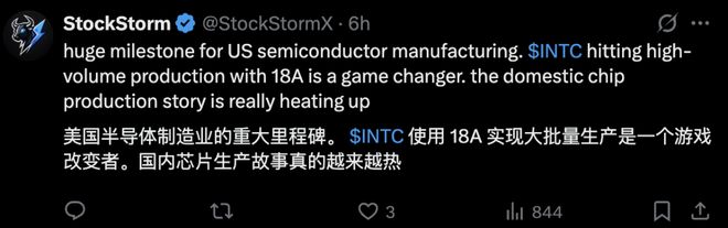 华人CEO打响关键一战英特尔杀回来了CQ9电子全球首款18nm芯片亮相!(图5) 华人CEO打响关键一战英特尔杀回来了CQ9电子全球首款18nm芯片亮相!(图5)