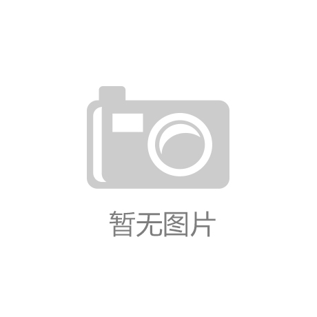 润增长19%：宠物消费市场热潮下的异军突起CQ9电子网站路斯股份2024年归母净