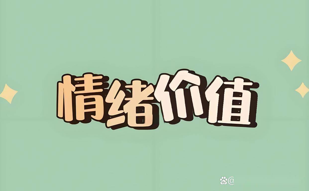 年这5个赛道普通人也能翻身CQ9电子平台入口2025
