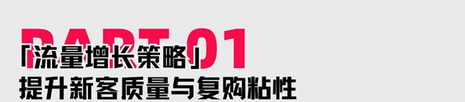 食品牌“流量-转化”的双引擎打法！CQ9电子平台火蝠案例 揭秘宠物零(图1)