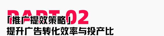 食品牌“流量-转化”的双引擎打法！CQ9电子平台火蝠案例 揭秘宠物零(图3)