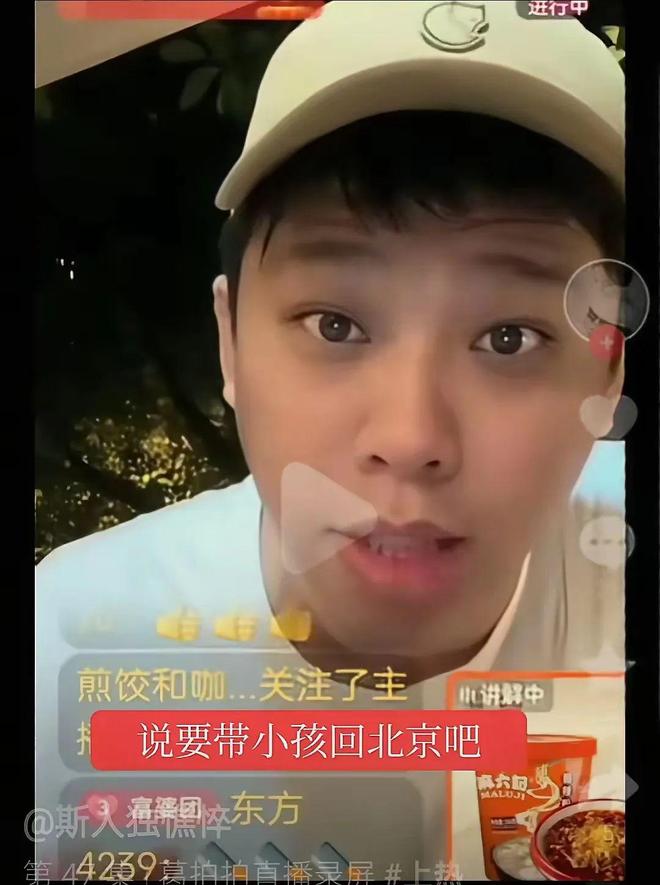 妈谎言汪小菲带俩娃回北京经过她同意CQ9