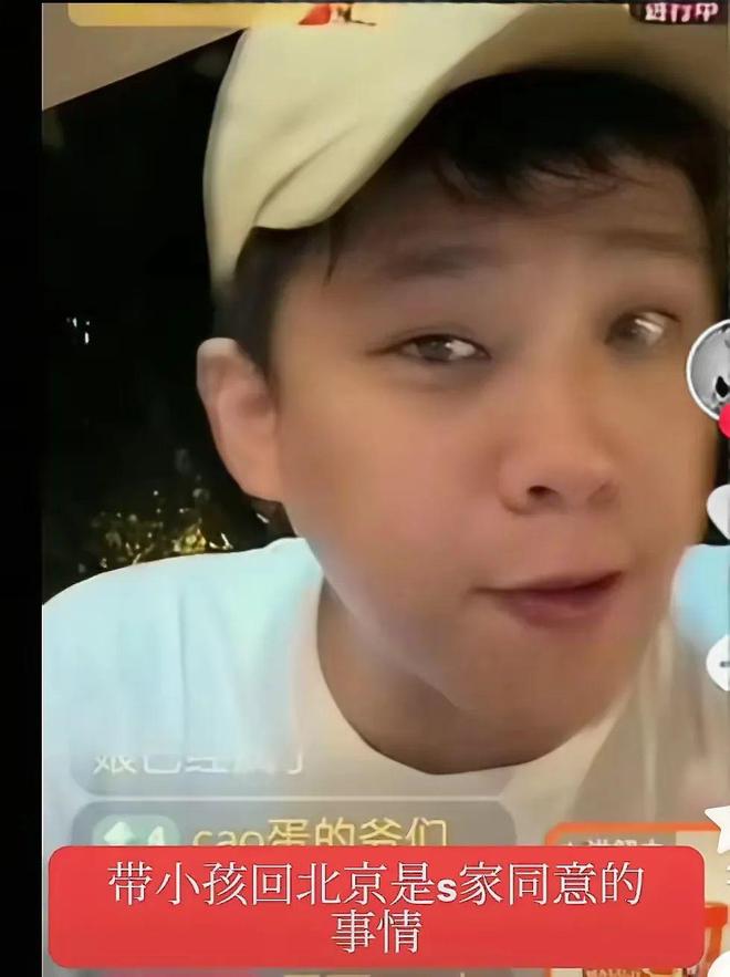 妈谎言汪小菲带俩娃回北京经过她同意CQ9电子给脸不要脸！葛斯齐戳破S(图2)