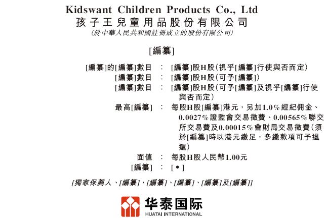 WME影视飓风用AI做海外生意Canva、梦龙、COSTA最新动态CQ9电子lululemon中国净营收同增46%ROSÉ朴彩英加入(图19)