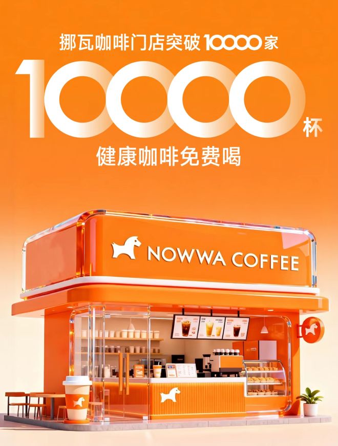 WME影视飓风用AI做海外生意Canva、梦龙、COSTA最新动态CQ9电子lululemon中国净营收同增46%ROSÉ朴彩英加入(图15)
